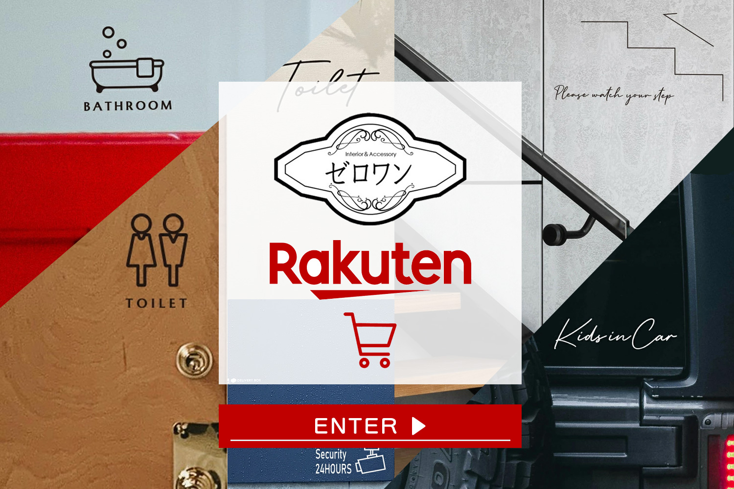 ゼロワン 楽天